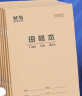 多利博士36K20张小学生带点生字本作业本厚软抄本36开生字本6格一二三年级北京指定笔记本子10本装 实拍图