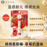 曼秀雷敦（Mentholatum）唇膏女綿綿慕斯棒柔融潤唇膏保濕補水防干裂淡化細紋送女友護唇膏 【新款】草莓奶蓋 曬單實拍圖