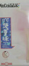 品彩絲襪R7071天鵝絨菠蘿襪10D夏季超薄任意剪連褲襪防勾絲耐穿不脫散 黑色【6雙裝】 均碼 （建議80-130斤） 曬單實(shí)拍圖