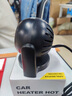 炫咔仕汽車(chē)用車(chē)載電暖風(fēng)機12v速熱車(chē)內取暖器伏電車(chē)除霧器神器熱風(fēng)機jm1 12v白色 曬單實(shí)拍圖