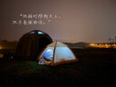 沃爾夫woolf北境球型充氣帳篷TC科技棉透氣保暖暗影灰露營(yíng)煙囪口2-6人 北境球暗影灰 曬單實(shí)拍圖