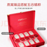 小仙燉精燉燕窩 經(jīng)典禮盒40g*8瓶鮮燉 低糖送孕婦即食滋補品生日禮物 曬單實(shí)拍圖