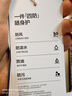 森馬（Semir）防護(hù)外套|商場(chǎng)同款中國(guó)國(guó)家地理系列外套女2025春裝101125108001 曬單實(shí)拍圖