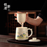 臻廚聚茶水分離杯羊脂玉瓷白瓷陶瓷馬克杯功夫茶具大容量過(guò)濾帶蓋泡茶杯 錦繡江山茶水分離杯【禮盒裝】 曬單實(shí)拍圖