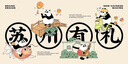 吉祥物設(shè)計(jì)卡通人物品牌ip形象NFT頭像Q版手繪本訂制3D動(dòng)態(tài)表情包定制作插畫圖案三視圖代畫漫畫原畫 曬單實(shí)拍圖