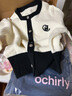 歐時(shí)力OCHIRLY 進(jìn)口發(fā)熱超細(xì)綿羊毛肌理感小香風(fēng)針織外套開(kāi)衫通勤 白色018 S 曬單實(shí)拍圖
