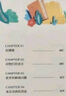 【官方直營(yíng)】怪醫(yī)杜立德 歷險(xiǎn)記 彩圖版 11-14歲孩子會(huì)講動(dòng)物語(yǔ)言的杜立德醫(yī)生非洲歷險(xiǎn)記  紐伯瑞兒童文學(xué)金獎(jiǎng)得主首部歷險(xiǎn)記 關(guān)于善良 勇氣 智慧 童書(shū) 胡桃木小姐 果麥圖書(shū)  閱讀狂歡節(jié) 怪醫(yī)杜立 曬單實(shí)拍圖
