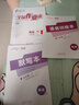全品作業(yè)本 七7年級 上冊  同步練習 2025秋 北京地區使用 英語(yǔ)上冊  RJ人教版 曬單實(shí)拍圖