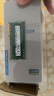 三星內存條DDR3L-1600內存兼容臺式機筆記本一體機聯(lián)想戴爾華碩小米惠普外星人華為小米電腦內存條 4G DDR3L 1600 筆記本內存 曬單實(shí)拍圖