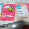 新東方 千題通關(guān) 高考英語(yǔ)語(yǔ)法強化訓練1000題 專(zhuān)項訓練題庫高分技巧教輔書(shū) 曬單實(shí)拍圖