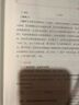 粉筆教資考試資料2025下半年學(xué)科3本套中學(xué)教師資格證考試用書(shū)科目三教資考試資料2025 初中美術(shù)3本(教材+真題+課程) 曬單實(shí)拍圖