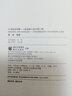 行書(shū)技法詳解：趙孟頫《吳興賦》釋 曬單實(shí)拍圖