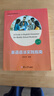 英語(yǔ)語(yǔ)法實(shí)踐指南（第十版） 曬單實(shí)拍圖