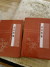 類(lèi)經(jīng)圖翼 山西科學(xué)技術(shù)出版社 [明]張景岳 著 書(shū)籍 圖書(shū) 曬單實(shí)拍圖