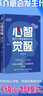 【正版包郵】心智覺醒：我不介意會(huì)發(fā)生什么 艾菲 著 劉潤力薦心智破局的底層邏輯，升級(jí)心智模式，實(shí)現(xiàn)人生破局！ 新華書店旗艦店心理勵(lì)志書籍 【2冊(cè)】心智覺醒+認(rèn)知覺醒 曬單實(shí)拍圖
