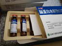 [萬通]腦蛋白水解物口服液 10ml:50mg*10支 20盒裝 26年11月過期 曬單實拍圖
