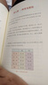 【官方正版】范圍之戰(zhàn) 德州撲克中文書籍 教程教材教學【2025年全彩新品】實體書 25年彩色版 曬單實拍圖