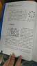 漢字文化 曬單實拍圖