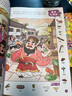 愛德少兒 主題式圖畫捉迷藏(三國演義) 四大名著發(fā)現(xiàn)隱藏的圖畫趣味游戲書專注力訓練思維訓練迷宮書 曬單實拍圖