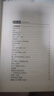 全套3冊 小英雄雨來六年級完整版管樺 愛的教育 童年 高爾基六年級課外閱讀必讀快樂讀書吧上冊必讀課外書小學生必讀書籍讀物書目 小英雄雨來（單本） 曬單實拍圖