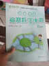 高思學校競賽數(shù)學課本二年級上冊 高斯數(shù)學新概念奧林匹克數(shù)學叢書 曬單實拍圖