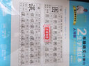 晨光(M&G)文具初級教材同步練字帖B版人教版語文二年級(下冊)生字描紅鉛筆字帖10本裝M16468 曬單實拍圖