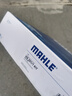 馬勒（MAHLE）變速箱濾清器套裝HX261/1KIT(寶馬1系/2系/3系/4系/X1/X3/X5(8速) 曬單實(shí)拍圖