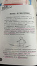 糖尿病看這本就夠了 全面升級版 圖解健康系列 陳罡編著(zhù) 健康管理預防疾病臨床醫學(xué)基礎知識 化學(xué)工業(yè)出版社 新華書(shū)店旗艦店 曬單實(shí)拍圖