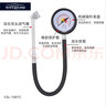 工馬大貨車(chē)小車(chē)放氣檢測專(zhuān)用工具汽車(chē)輪胎氣壓表胎壓表氣壓監測器 加長(cháng)款大車(chē)氣壓表 曬單實(shí)拍圖