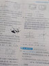 科目多選】2025春初二實(shí)驗班提優(yōu)訓練八年級下冊語(yǔ)文數學(xué)英語(yǔ)物理初中教材同步練習冊人教版 北師版 華師版 蘇教版 下冊物理 滬粵版 曬單實(shí)拍圖