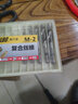 三圈上刃 手用絲錐 專(zhuān)業(yè)攻螺紋刃具 標準粗細牙 付裝手用絲攻  付裝M6 曬單實(shí)拍圖
