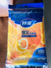 妙潔（MIAOJIE）加厚實(shí)保鮮袋抽取式水果蔬菜食品級(jí)廚房耐高溫可微波塑料袋裝 大中小號(hào)三包共220只 曬單實(shí)拍圖