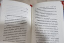 盲人之歌（卡洛斯·富恩特斯作品） 曬單實拍圖