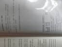 【人教版】2025秋九上語文 中學教材全解九年級上冊語文人教版2024秋季9年級上冊語文 初中三年級同步教材課前預習課后復習 中考考點分析真題練習習題答案9年級輔導薛金星（送筆記本） 語文 9年級 曬單實拍圖