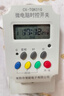常熟常新 電暖器微電腦時(shí)控開(kāi)關(guān)CX-TGK01煤改電 電暖器專(zhuān)用時(shí)控器 曬單實(shí)拍圖