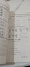 2025秋新版小學(xué)導學(xué)案課堂作業(yè)語(yǔ)文數學(xué)英語(yǔ)一二三四五六年級上冊教材課本同步訓練必刷題課優(yōu)化作業(yè)本天天練單元測試中小學(xué)教輔人教版 三年級上冊【課堂作業(yè)】英語(yǔ) 曬單實(shí)拍圖