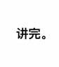 《社群營(yíng)銷：引爆粉絲經(jīng)濟(jì)》吸粉引流運(yùn)營(yíng)技巧互聯(lián)網(wǎng)思維電商創(chuàng)業(yè)正版書籍 曬單實(shí)拍圖