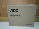 AOC 24英寸品牌一體機電腦微邊框酷睿高配家用網(wǎng)課學(xué)習辦公設計商用游戲臺式整機全套 23.8壁掛款(N5095) 16G內存+512G固態(tài) 曬單實(shí)拍圖