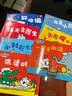 小貓湯米 第一輯：花園捉小蟲 0-1-2-3歲幼兒早教幼兒園繪本圖書社交能力養(yǎng)成啟蒙  書香節(jié)閱讀節(jié)親子讀物省錢卡  曬單實拍圖