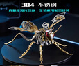 龍零龍零蝎子玩具金屬拼裝模型3D立體拼圖成人創(chuàng)意手工可動(dòng)生日禮物男 綠魔蝎拼裝包+安裝工具 曬單實(shí)拍圖