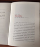 美術(shù)館漫步 野獸主義+現代藝術(shù)+印象派（套裝共3冊） 中信出版社 曬單實(shí)拍圖