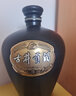 古井貢酒 黑壇大壇酒 50度 2500ml/2.5L 濃香型白酒 5斤裝 2024年 新版 2.5L*1壇 曬單實(shí)拍圖