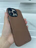 猿氣「科技風(fēng)尚」適用iphone17promax手機殼新款皮革磁吸蘋(píng)果16promax保護套超薄磨砂15pro手機外殼 科技風(fēng)尚系列|磁吸充電【赤銅韻】 iPhone 16 Pro 曬單實(shí)拍圖