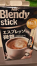 AGF 日本進(jìn)口Blendy醇厚牛奶拿鐵三合一速溶咖啡粉沖飲飲品沖泡條裝 微糖拿鐵咖啡5.8g8條 曬單實(shí)拍圖