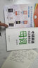 作者指定】2026陳正康大綱詞匯分頻速記 考研英語(yǔ)陳正康帶你記母詞2025英語(yǔ)一英語(yǔ)二歷年真題詞匯單詞書(shū) 考研詞匯分頻速記寶典單詞 曬單實(shí)拍圖