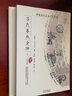 【包郵】中國(guó)歷代名著全譯叢書(shū)（史學(xué)諸子類(lèi)） 呂氏春秋全譯（全二冊(cè)）108 曬單實(shí)拍圖