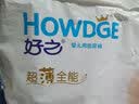 好之（Howdge）超薄全能嬰兒紙尿褲超市同款干爽不紅屁屁男女寶寶通用尿不濕 紙尿褲 S30片【4-6kg】 曬單實拍圖