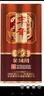 豐年【河北特產(chǎn)館】玉田老酒 濃香型白酒糧食酒非遺老字號 唐山特產(chǎn) 52度 500mL 1瓶 單瓶裝金鳳凰 曬單實(shí)拍圖