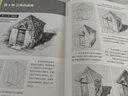 零基礎素描完全入門(mén)教程：輕松學(xué)素描（從新手到高手的進(jìn)階，只需30堂課，教您快速掌握素描要領(lǐng)） 曬單實(shí)拍圖