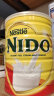 雀巢(Nestle) 奶粉成人学生孕妇中老年高钙全脂罐装900g荷兰进口nido 实拍图